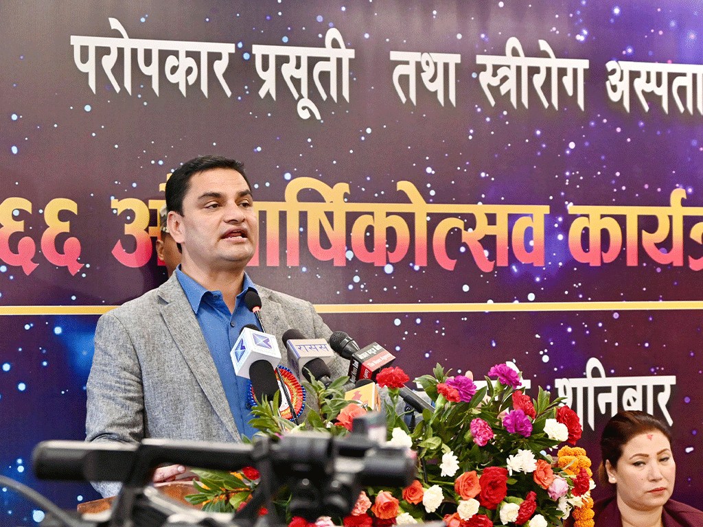 ‘प्रसूति गृह लाखौँ आमा र शिशुको जीवन जोड्ने राष्ट्रिय धरोहर हो’: स्वास्थ्यमन्त्री पौडेल