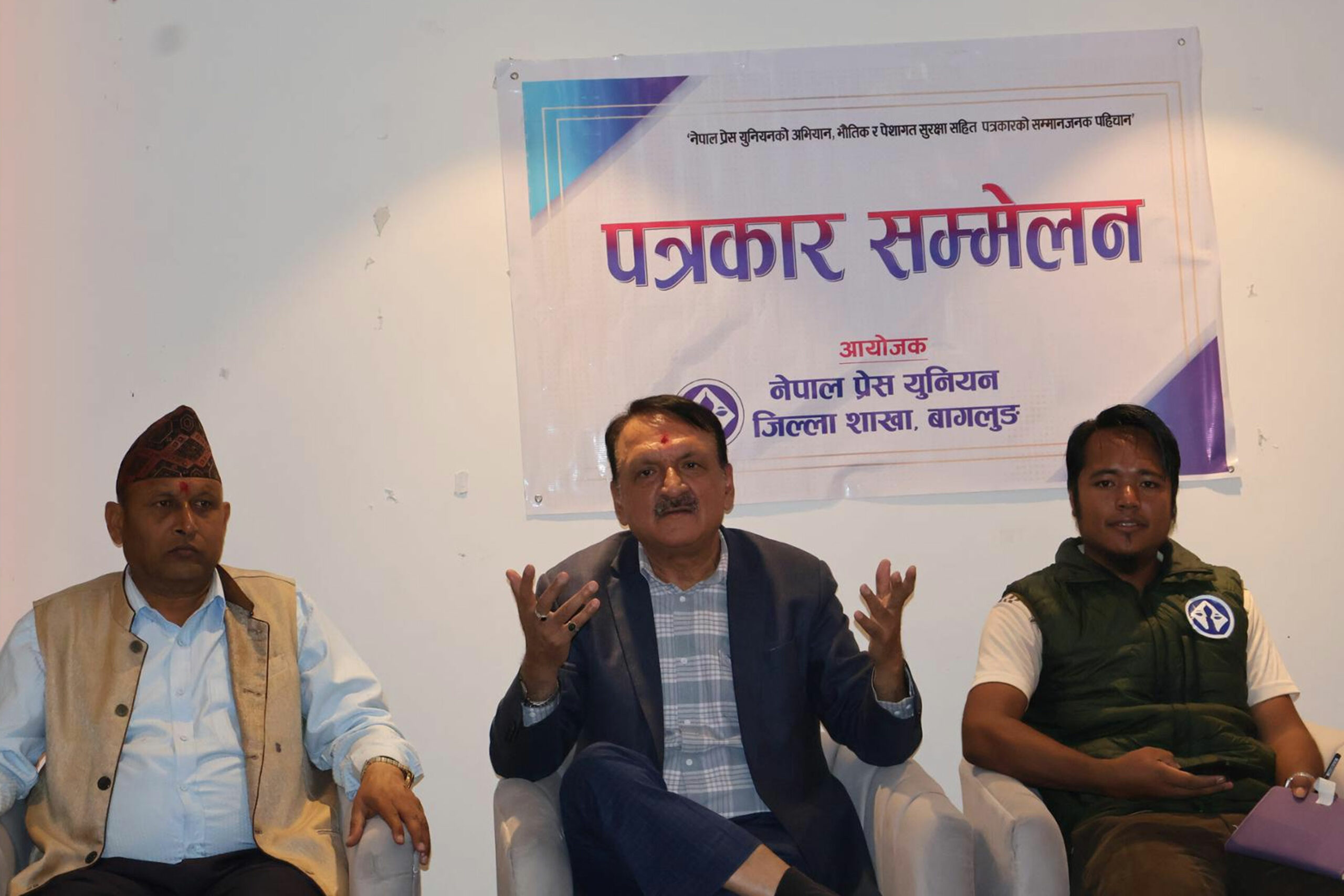 ‘दिगो आर्थिक रूपान्तरण आजको आवश्यकता’ : डा.महत