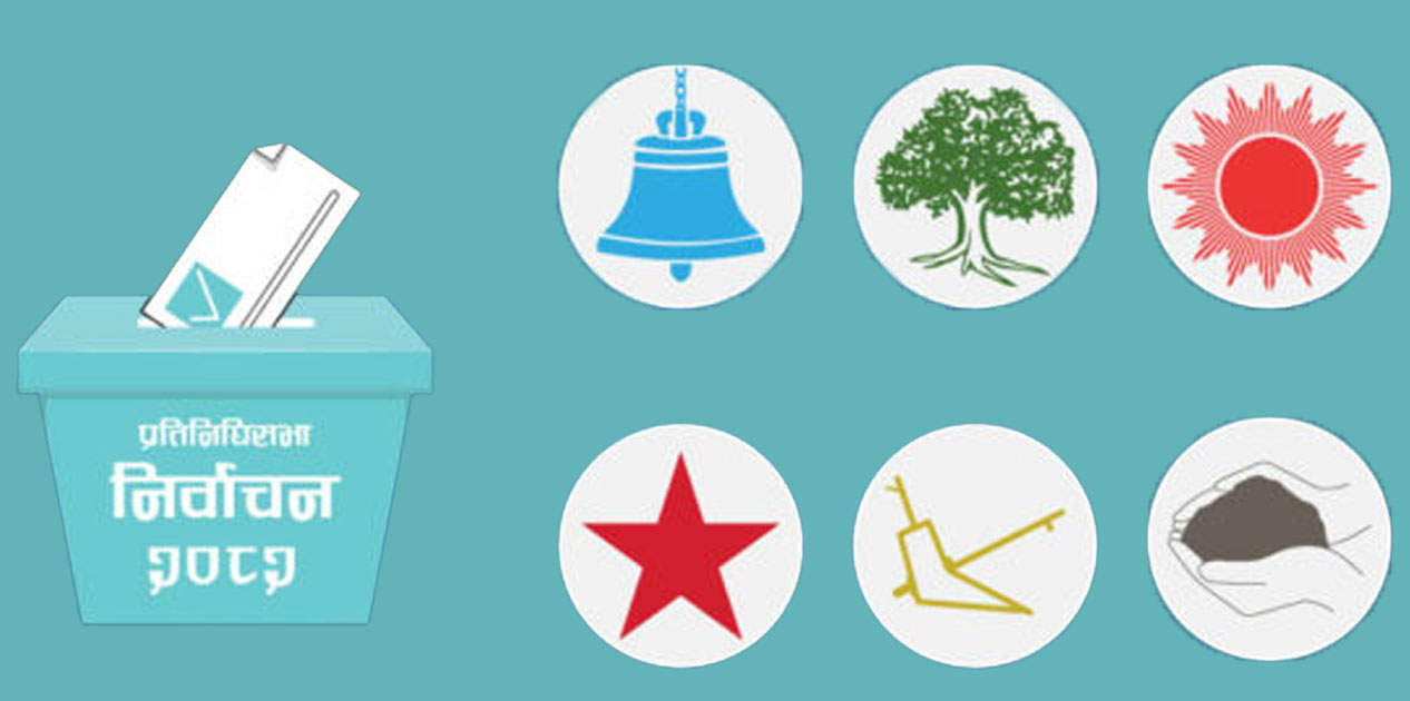 ६ दलले समानुपातिकतर्फ निर्वाचित हुने उम्मेदवारको नाम आज बुझाउने