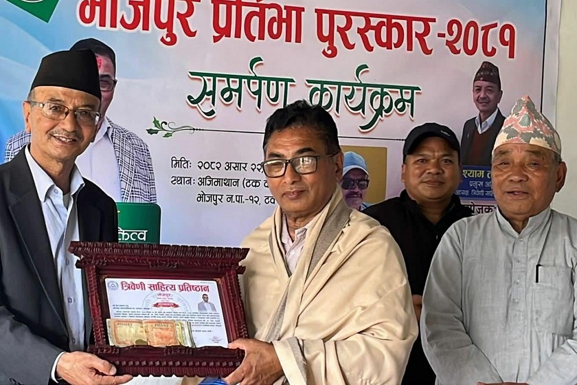 ‘भोजपुर प्रतिभा पुरस्कार’बाट शाक्य पुरस्कृत