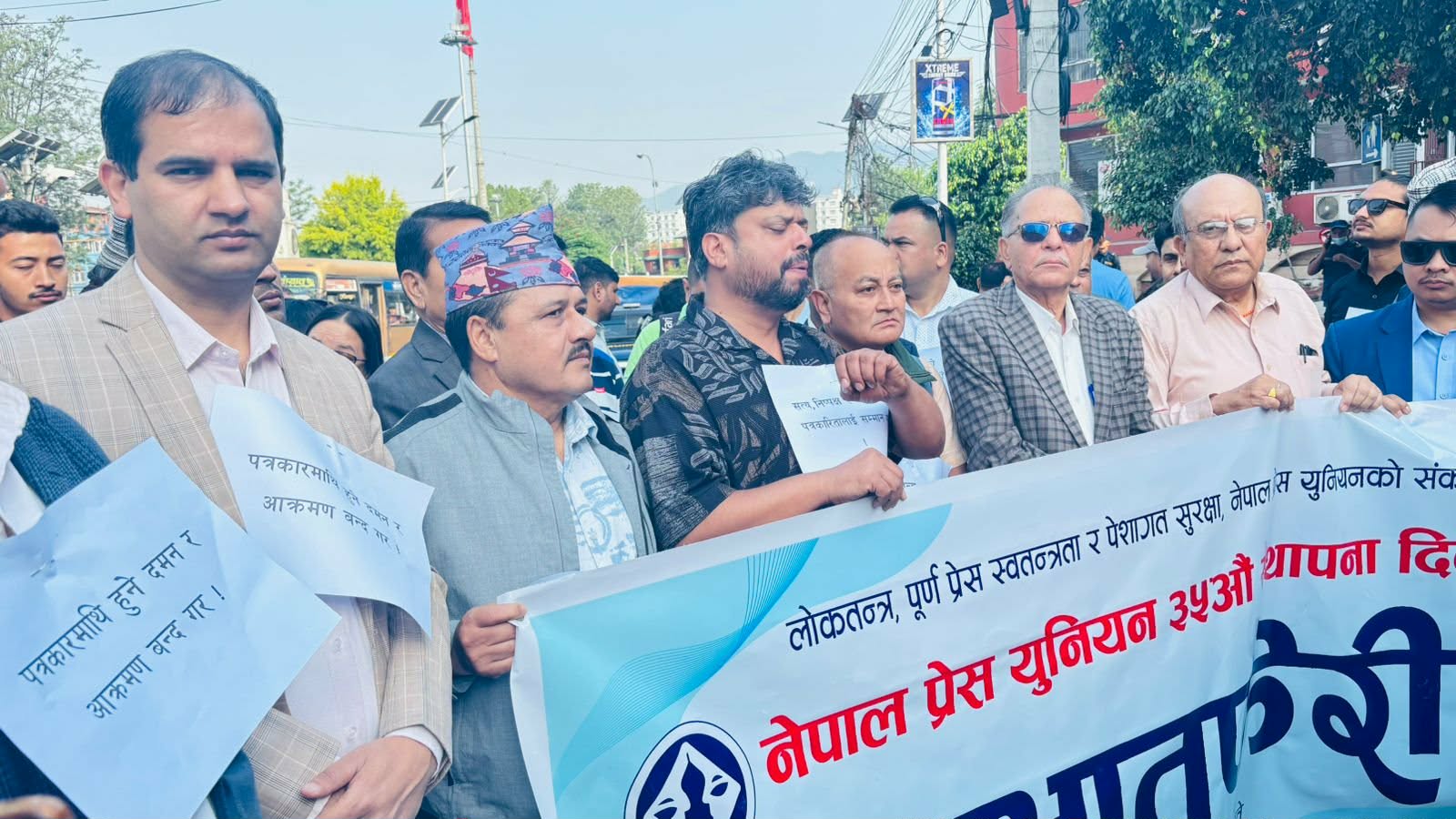नेपाल प्रेस युनियनको स्थापना दिवसमा प्रभातफेरी , विधान महाधिवेशन पनि हुँदै