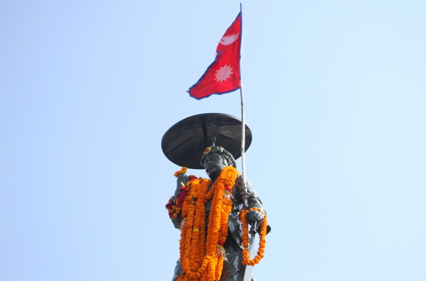 पृथ्वी जयन्ती तथा राष्ट्रिय एकता दिवस