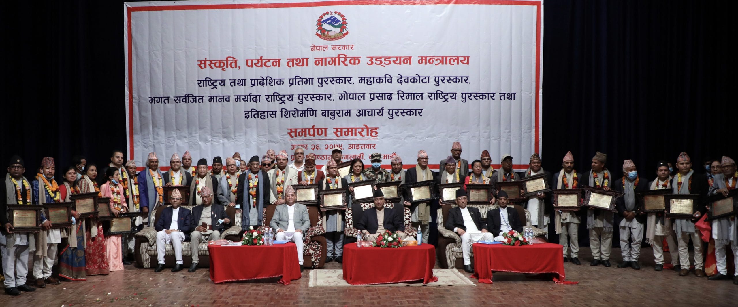 विशिष्ट योगदान गर्ने विभिन्न स्रष्टा र सर्जकलाई पुरस्कृत