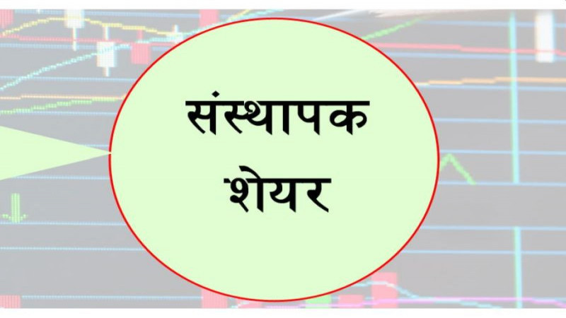 प्रतिकित्ता ५०८ रुपैयाँमा डिप्रोक्स लघुवित्तको शेयर बिक्रीमा