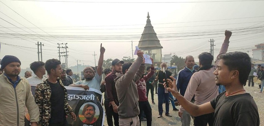 गृहमन्त्री रवि लामिछानेको राजीनामा माग गर्दै प्रदर्शन