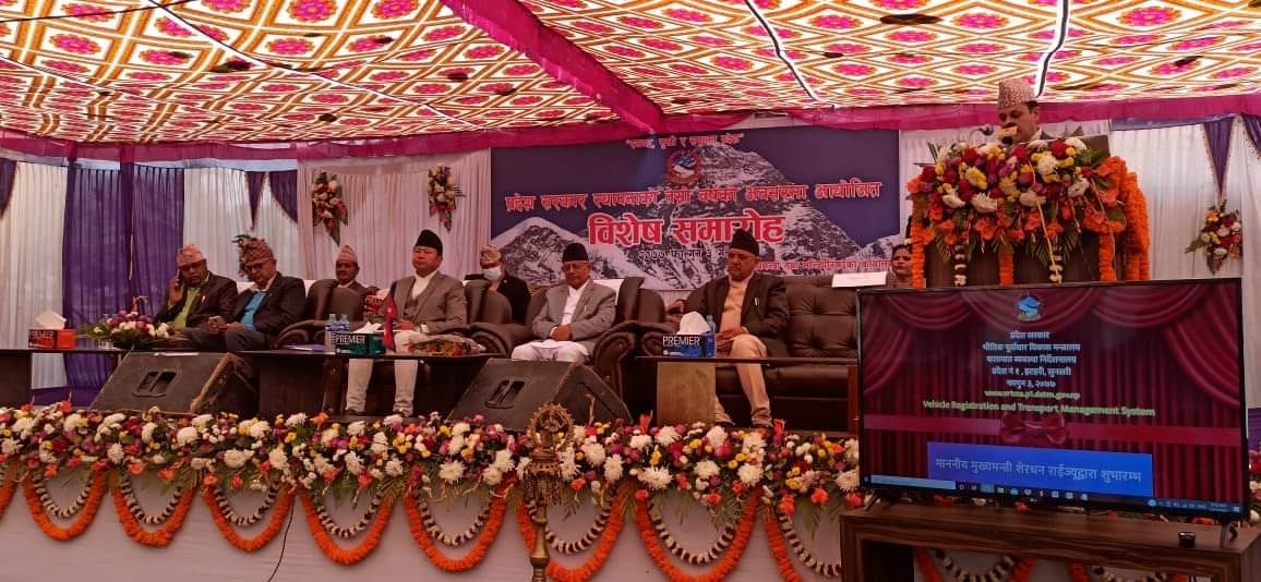 प्रचण्ड नेपाल समूहद्वारा प्रदेश १ को वार्षिकोत्सव बहिष्कार