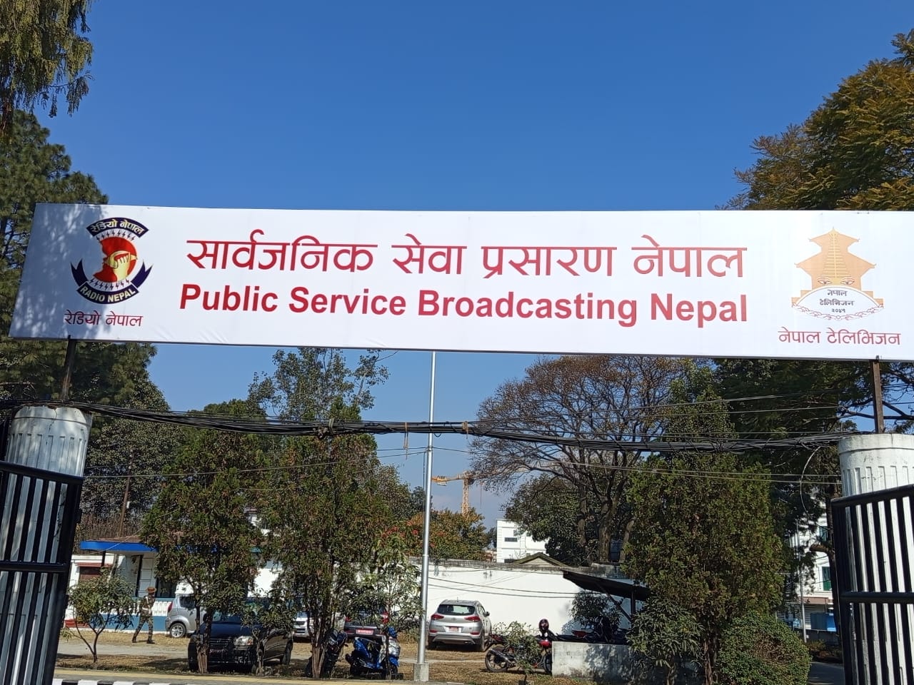 सार्वजनिक सेवा प्रसारण संस्थाको अध्यक्षका लागि दरखास्त आह्वान