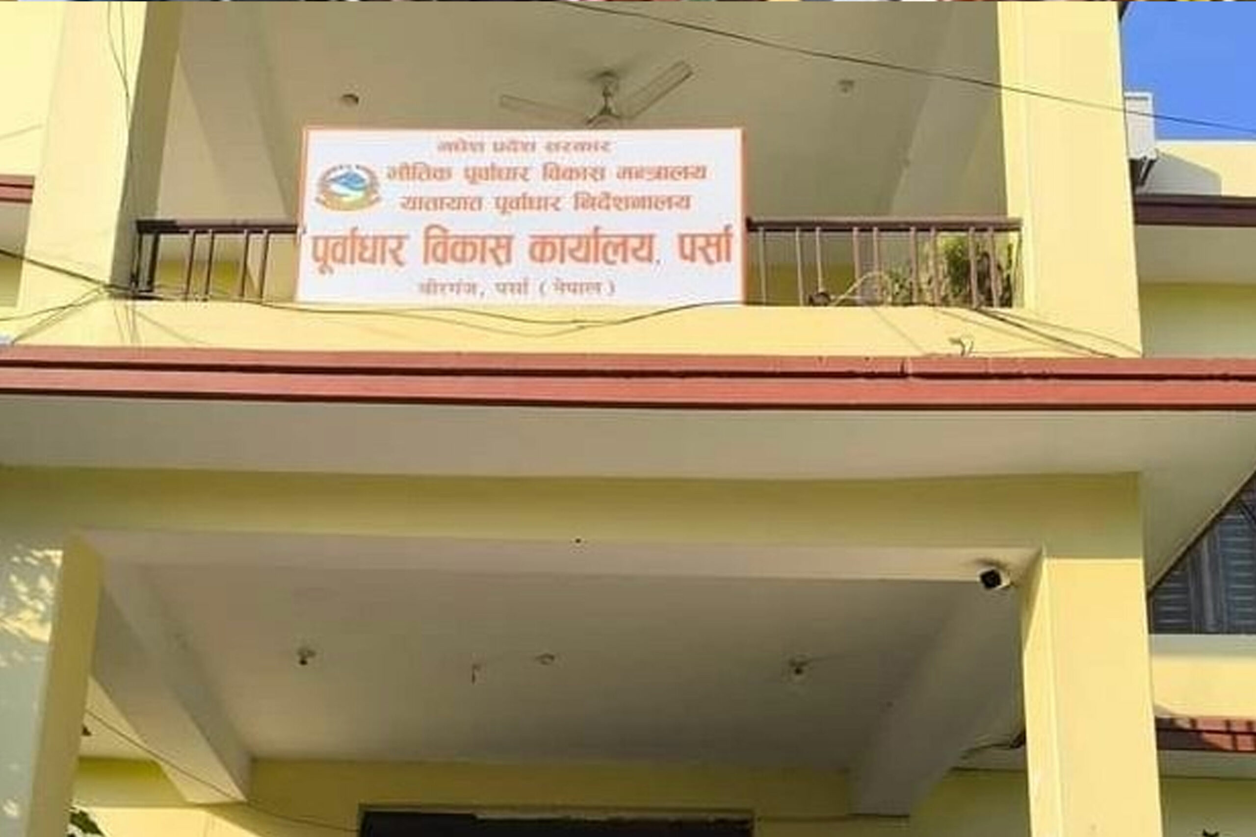पूर्वाधार विकास कार्यालयले ठोरीको सिकारी बासमा पाँच जनाको घर बनाइदिने