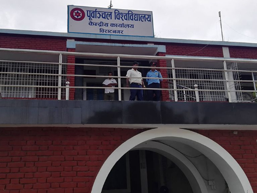 कानून पढाउने चक्रवर्ती कलेज विश्वविद्यालयको कारबाहीमा