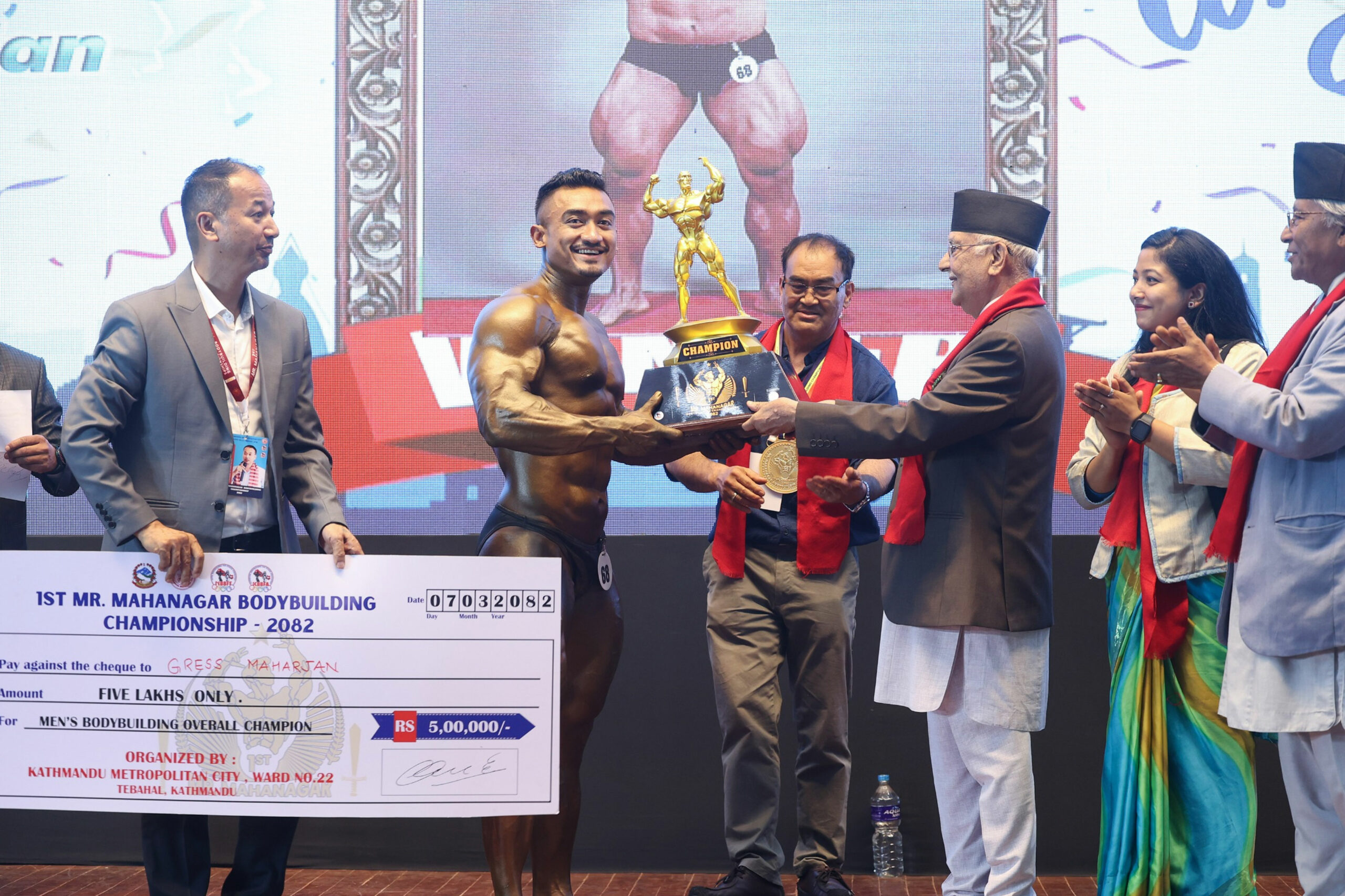 प्रथम महानगर ‘बडिबिल्डिङ च्याम्पियन’ का विजेतालाई प्रधानमन्त्रीबाट पुरस्कार प्रदान