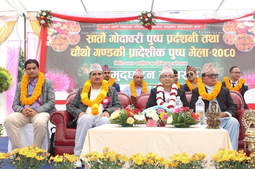 पोखरामा सुरु भयो पुष्प मेला