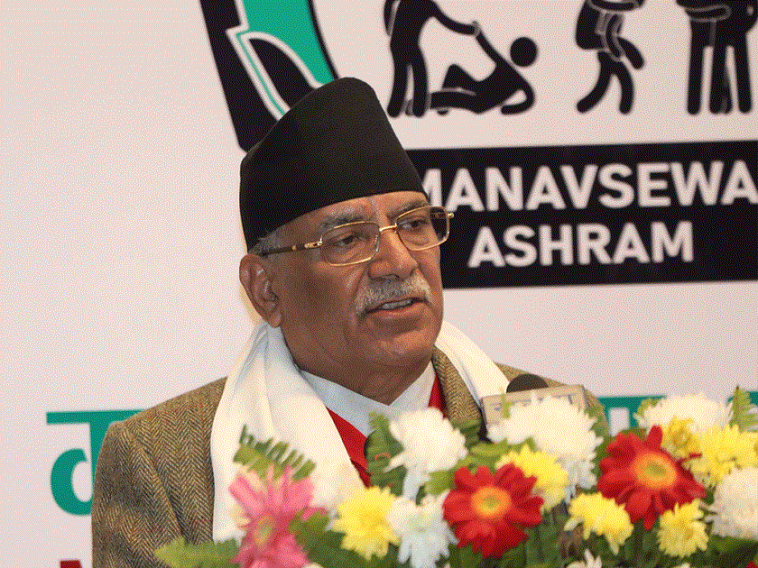 सडक आश्रित मानवको दीर्घकालीन व्यवस्थापन गर्न कानुन ल्याउँछौँ : प्रधानमन्त्री प्रचण्ड