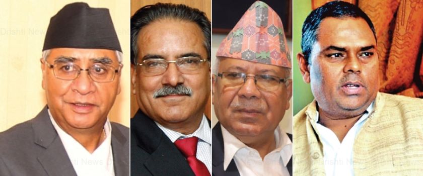 राष्ट्रपतिमा सहमति जुटाउन चार दलको बैठक सुरु