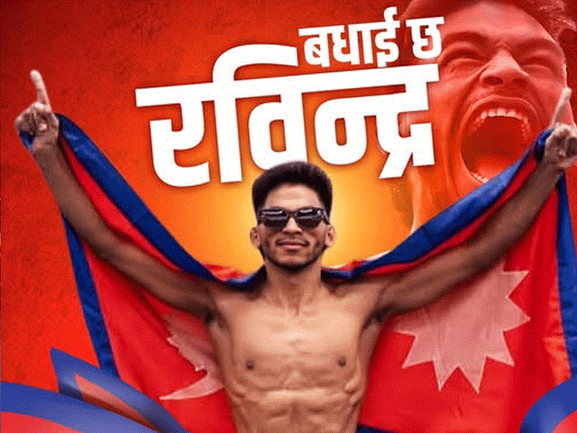 प्रधानमन्त्रीद्वारा बान्टमवेट च्याम्पियन विजेता रवीन्द्र ढाँटलाई बधाई
