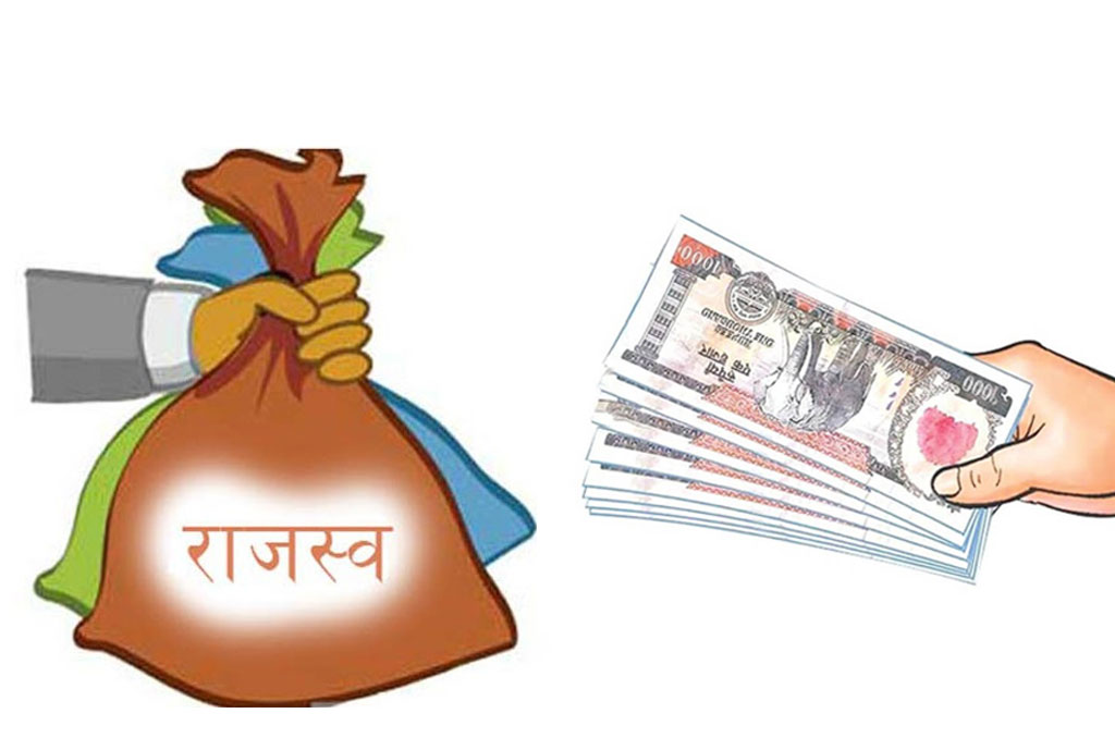 बागमती प्रदेश सरकारद्वारा २७ अर्ब ९३ करोड राजस्व संकलन