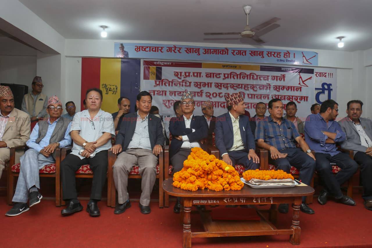 गृहमन्त्रीबारे सरकारले तत्काल आफ्नो धारणा स्पष्ट पार्नुपर्छः राजेन्द्र लिङ्देन