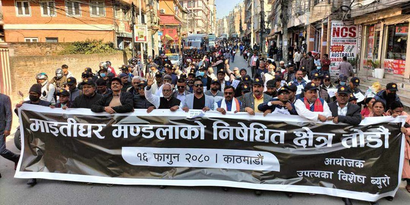 माइतीघर खुला गर्न माग गर्दै राजेन्द्र महतो सडकमा