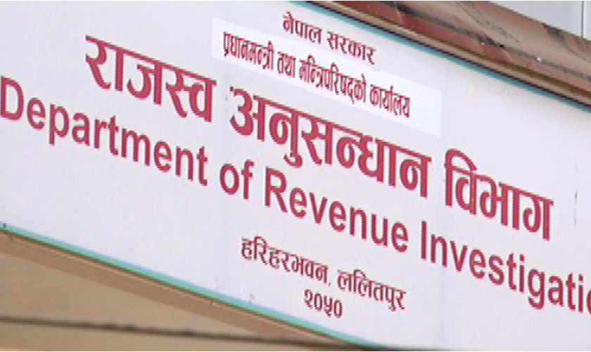 दुई अर्बको कर छली : १६ आरोपी विरुद्ध मुद्दा