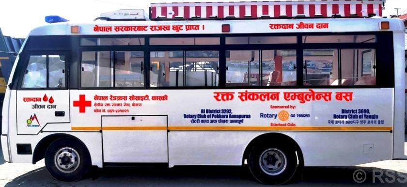 बसभित्रै रक्तदान !