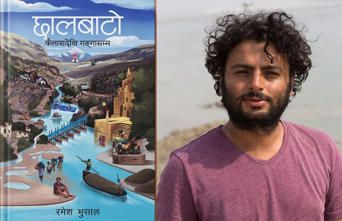 ‘पद्मश्री साहित्य पुरस्कार’ रमेश भुसालको ‘छालबाटो’लाई