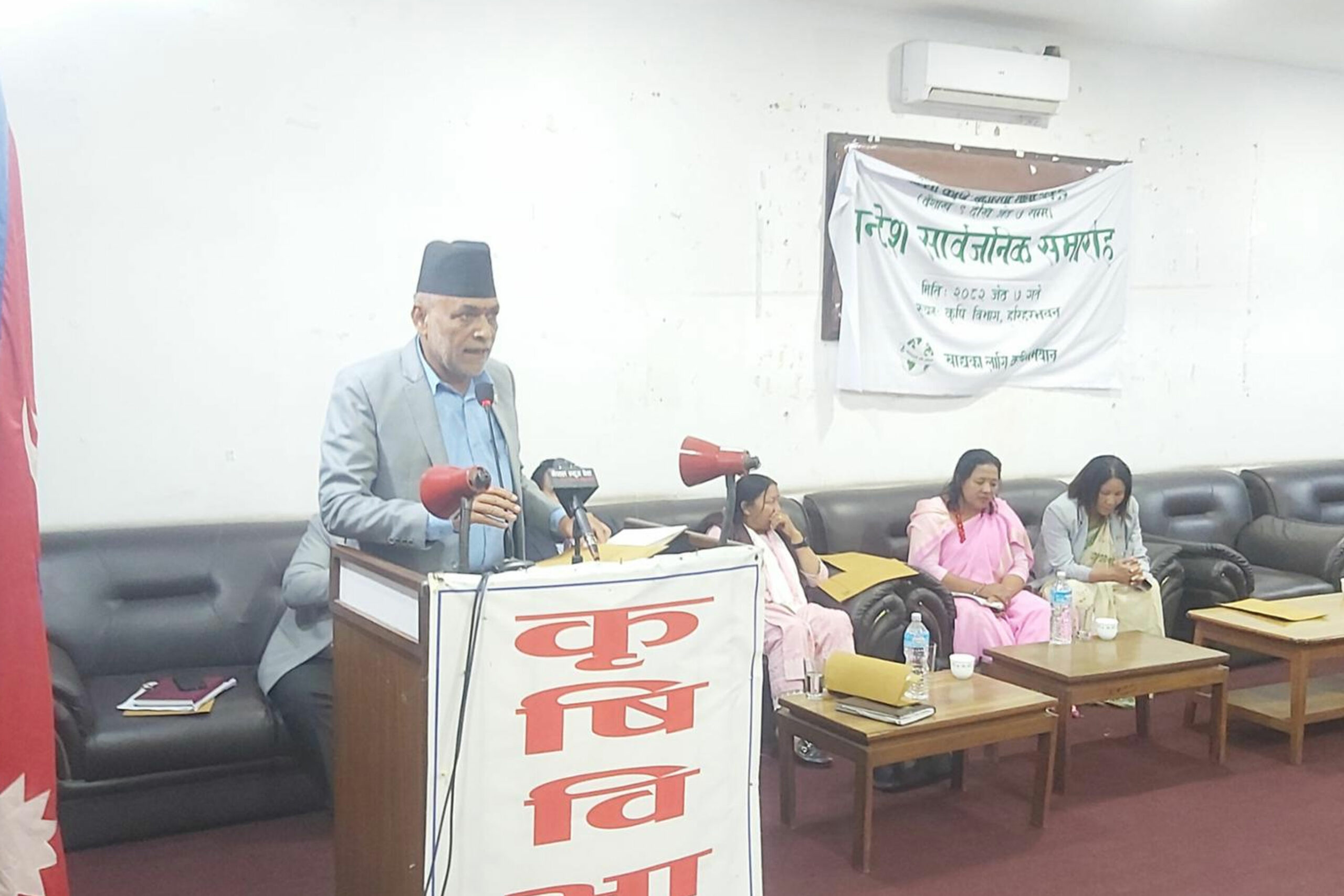 ‘रैथाने बालीलाई नै प्रयोगमा ल्याउनुपर्ने आवश्यकता छ’ : कृषिमन्त्री अधिकारी