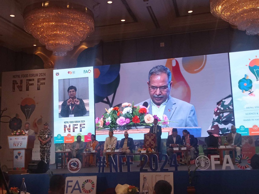 कृषि क्षेत्रलाई अर्थतन्त्रको मेरुदण्डको रूपमा लिएका छौँ : उपराष्ट्रपति यादव