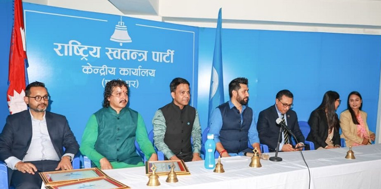 रास्वपाको नवनिर्वाचित केन्द्रीय समितिको पहिलो बैठक सुरु