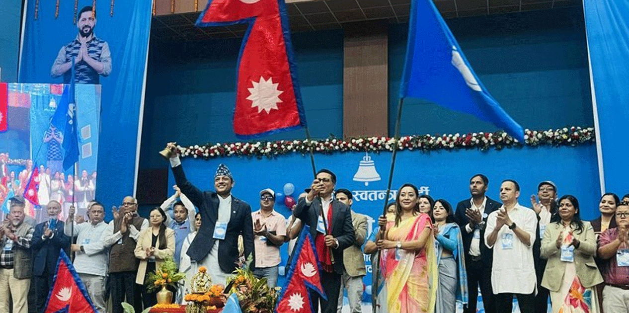 रास्वपाको विस्तारित बैठक सुरु