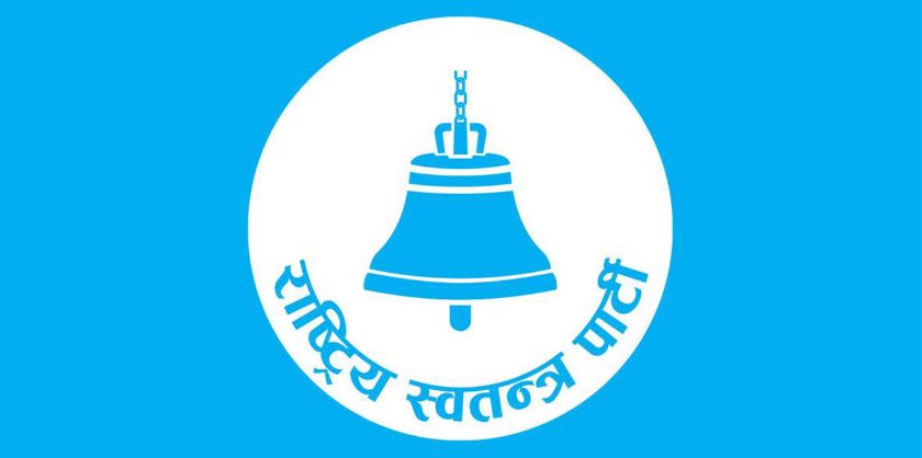 ७० स्थानमा रास्वपा अगाडि