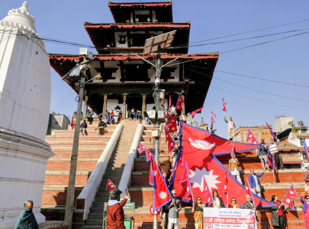 मनाइयो राष्ट्रिय झण्डा दिवस