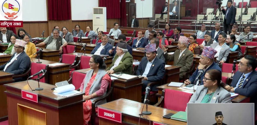 जेठ ७ गते राष्ट्रिय सभामा अध्यादेशहरू निर्णयार्थ प्रस्तुत गर्ने कार्यसूची
