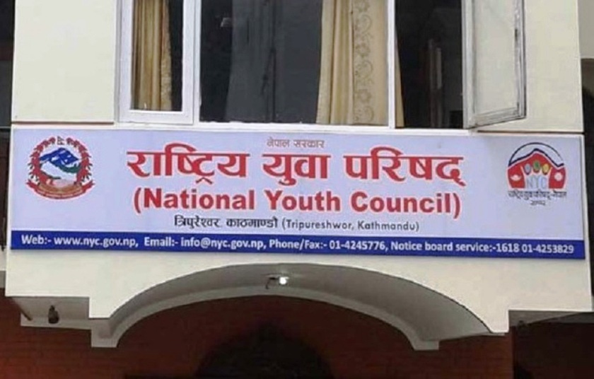 राष्ट्रिय युवा परिषदद्वारा आयोजित प्रतियोगितामा ओझा ,चालिसे र कार्की वने विजेता