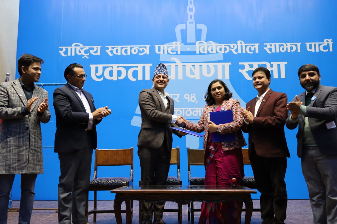 यस्तो छ राष्ट्रिय स्वतन्त्र पार्टी र विवेकशील साझा पार्टीबिचको ५ बुँदे सहमति