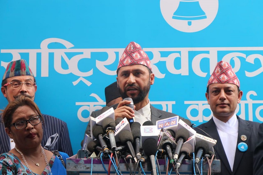 रास्वपाले बोलायो संसदीय र केन्द्रीय समितिको संयुक्त बैठक