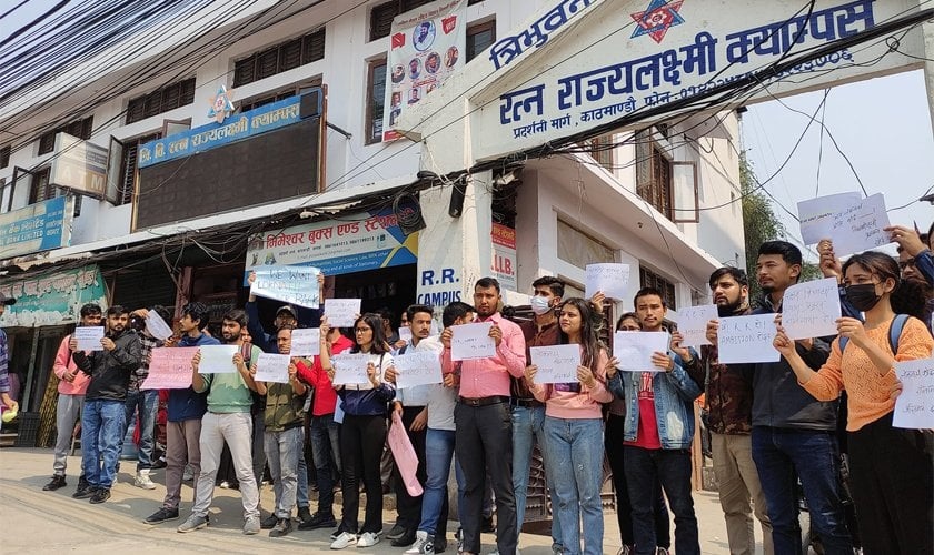 आरआर क्याम्पसका विद्यार्थीहरू आन्दोलित, विषय शिक्षकले दिए राजीनामा