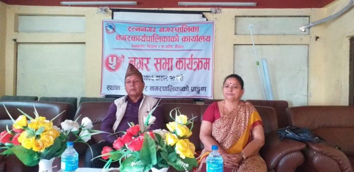 रत्ननगर नगरपालिकाको नगर सभा सम्पन्न