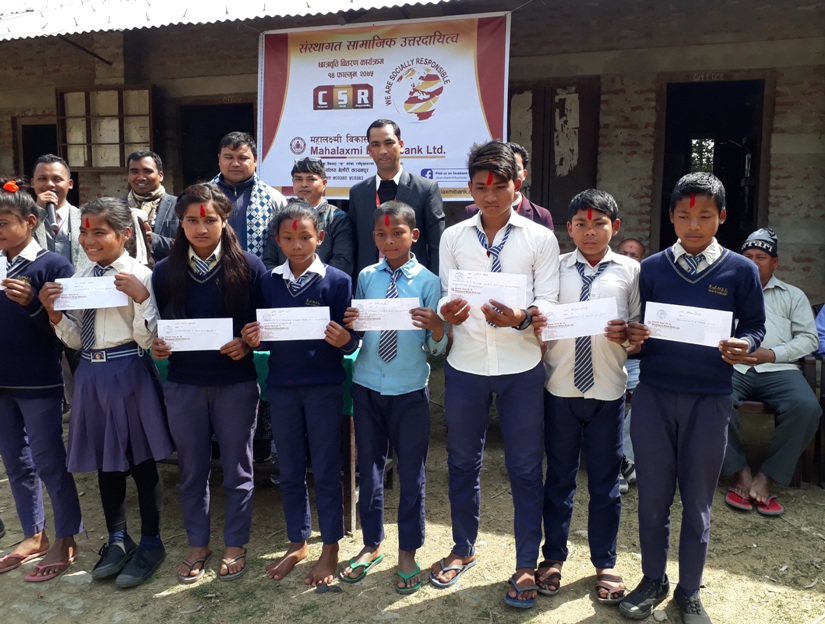 महालक्ष्मी विकास बैंकद्वारा विद्यार्थीहरुलाई छात्रवृती प्रदान