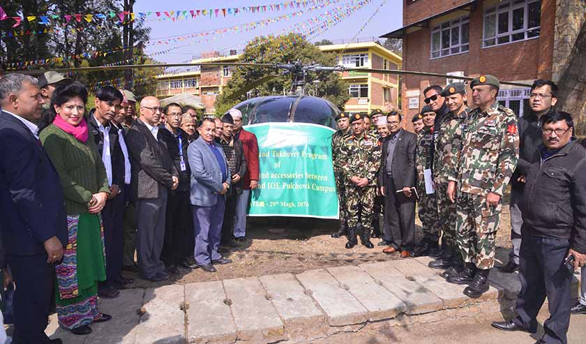 सेनाले क्याम्पसलाई दियो हेलिकप्टर