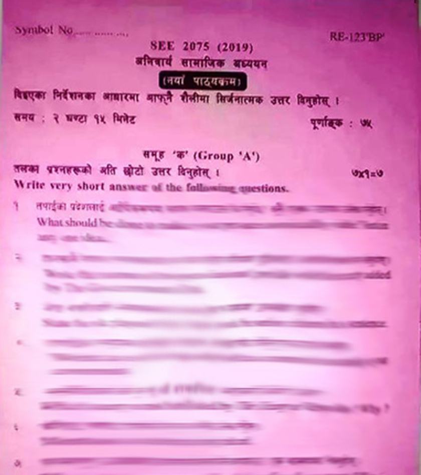 एसईई : परीक्षा अगावै सामाजिक विषयको प्रश्‍नपत्र सामाजिक सञ्‍जालमा