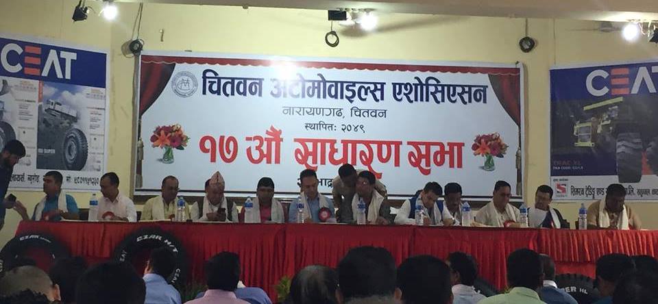 नारायणगढमा ३२ कठ्ठा जमिनमा अटोभिलेज बन्ने