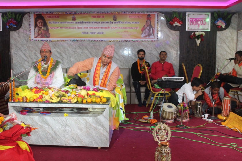 भरतपुरमा जारी  श्रीमद् भागवत महापुराण धन धान्यान्चल ज्ञान महायज्ञमा दान दाताहरुको उत्साहजनक सहभागिता