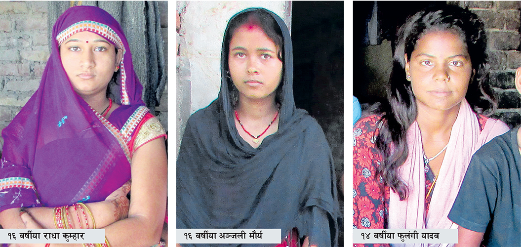 नेपालमा २० वर्षमुनिको बिहेमा प्रतिबन्धपछि भारतीय ज्वाइँ खोज्ने क्रम बढ्यो