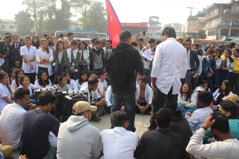 शिक्षामन्त्रि पोखरेलको राजिनामा माग्दै प्रर्दशन