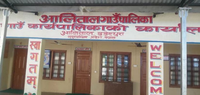 डडेल्धुराका वडा कार्यालयमा शंकास्पद वस्तु फेला