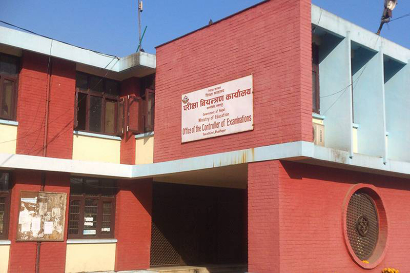 परीक्षा नियन्त्रण कार्यालयको लापरवाहीः  उत्तीर्णको मार्क्सिटमा पटक–पटक तारा