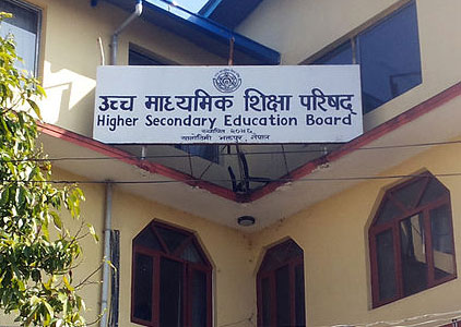 प्रदेशपिच्छे एसईई प्रश्नपत्र फरक हुने