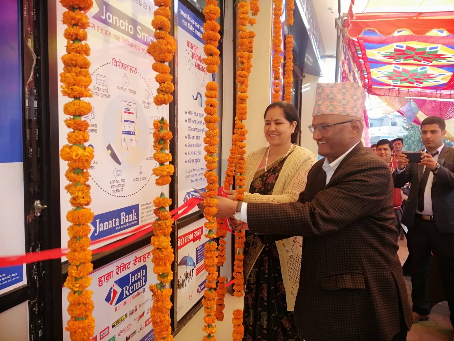 जनता बैंक नेपालको धनगढीमा नयाँ एटिएम