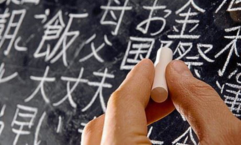 जापानमै प्रशिक्षण लिएका व्यक्ति मात्र भाषा सिकाउन योग्य