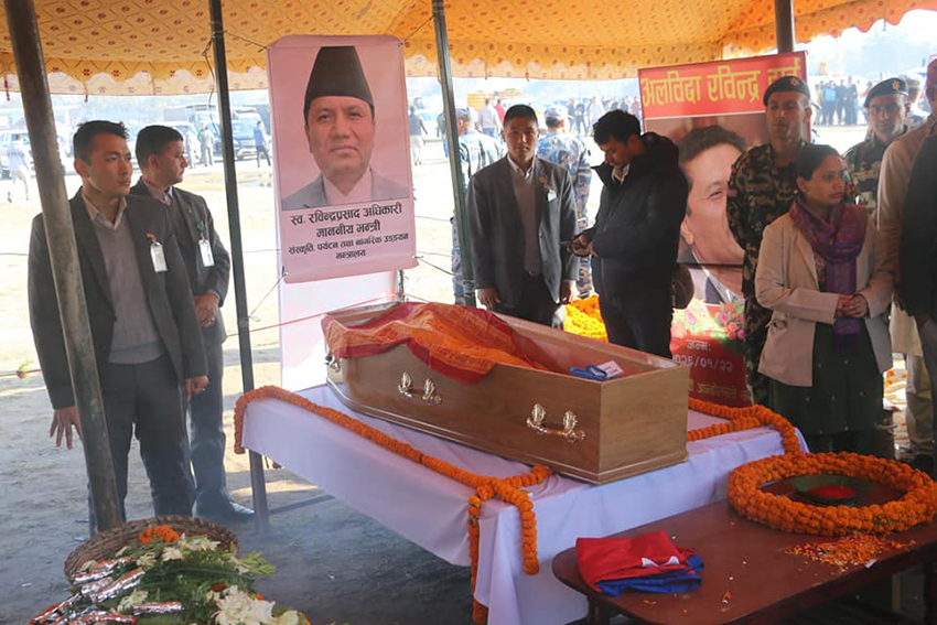 भावविह्वल बन्यो टुँडिखेल : तस्विरमा हेर्नुहोस् अन्तिम बिदाइ