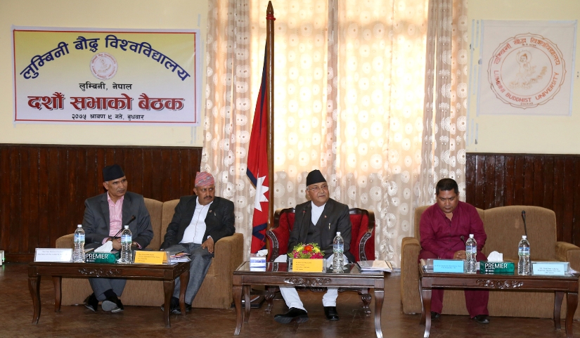 शैक्षिक उन्नयनका लागि नयाँ योजना बनाउँछौँ : प्रधानमन्त्री ओली